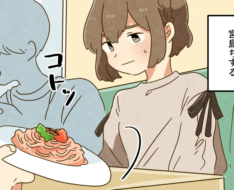 【フェルミ研究所】会食恐怖症になるとどんな生活になるのか？【漫画制作】