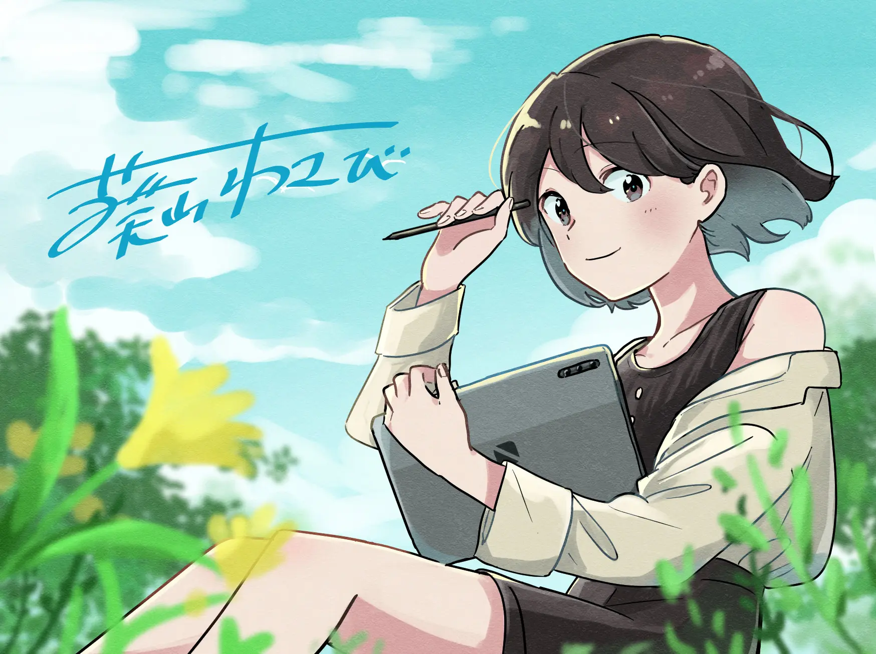 NECタブレット LAVIE Tab T12 メイキングイラスト制作 – AHOWASA.com